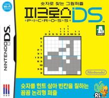 Picross DS (K)(Independent) Box Art