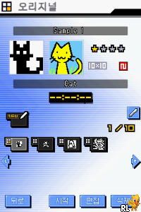 Picross DS (K)(Independent) Screen Shot