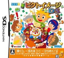 Picto Image DS (J)(Independent) Box Art