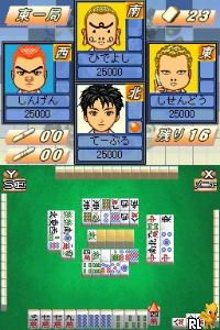 Wi-Fi Taiou - Gensen Table Game DS (J)(High Road) Screen Shot