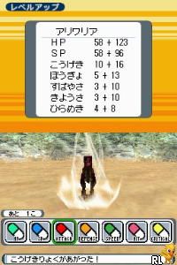 Kyouryuu Ikusei Battle RPG - Kyouryuu Monster (J)(High Road) Screen Shot