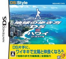 DS Style Series - Chikyuu no Arukikata DS - Hawaii (J)(6rz) Box Art