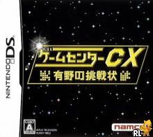 Game Center CX - Arino no Chousenjou (J)(6rz) Box Art