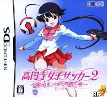 Kouenji Joshi Soccer 2 - Koi wa Nebagiba Kouenji (J)(6rz) Box Art