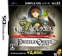 Simple DS Series Vol. 23 - The Puzzle Quest - Agaria no Kishi (J)(Chikan) Box Art