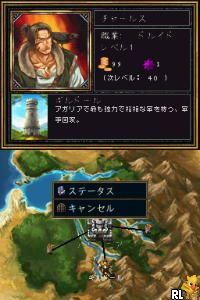 Simple DS Series Vol. 23 - The Puzzle Quest - Agaria no Kishi (J)(Chikan) Screen Shot