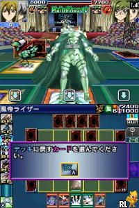 Yu-Gi-Oh! World Championship 2008 (U)(XenoPhobia) Screen Shot