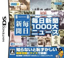 Mainichi Shinbun 1000 Dai-News (J)(GRN) Box Art