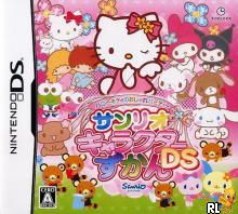 Hello Kitty no Oshare Party Sanrio Character Zukan DS (J)(6rz) Box Art