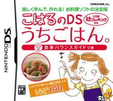 Koharu no DS Uchigohan. Shokuji Balance Guide Tsuki (J)(6rz) Box Art