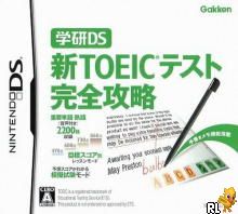 Gakken DS - Shin Toeic Test Kanzen Kouryaku (J)(6rz) Box Art