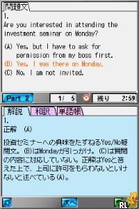 Gakken DS - Shin Toeic Test Kanzen Kouryaku (J)(6rz) Screen Shot