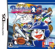Dorabase - Doraemon Chou Yakyuu Gaiden (J)(6rz) Box Art