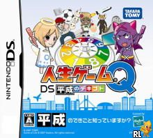 Jinsei Game Q DS - Heisei no Dekigoto (J)(Navarac) Box Art