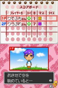 Jinsei Game Q DS - Heisei no Dekigoto (J)(Navarac) Screen Shot