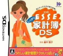 ESSE Shikkari Kakeibo DS (v01) (J)(6rz) Box Art