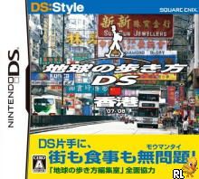 DS Style Series - Chikyuu no Arukikata DS - Hong Kong (J)(MaxG) Box Art