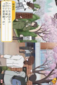 Tokimeki Memorial Girl's Side 2nd Season (J)(6rz) Screen Shot