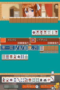 1500 DS Spirits Vol. 9 - 2 Nin-uchi Mahjong (J)(JTC) Screen Shot