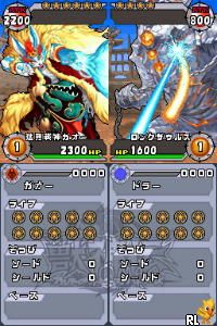 Juushinden - Ultimate Beast Battlers (J)(Soi13) Screen Shot