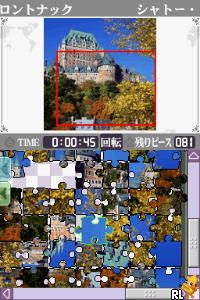 Jigsaw Puzzle DS - DS de Meguru Sekai Isan no Tabi (J)(6rz) Screen Shot