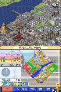 SimCity DS 2 - Kodai Kara Mirai e Tsuduku Machi (J)(Caravan) Screen Shot