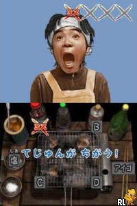 Tottadoo! Yoiko no Mujintou Seikatsu (J)(Independent) Screen Shot