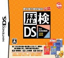 Rekiken DS (J)(Independent) Box Art