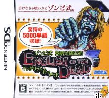 Zombie Shiki - Eigo Ryoku Sosei Jutsu - English of the Dead (J)(Independent) Box Art
