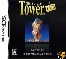 Tower DS, The (J)(XenoPhobia) Box Art