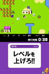 Bokura no TV Game Kentei - Pikotto! Udedameshi (J)(Caravan) Screen Shot