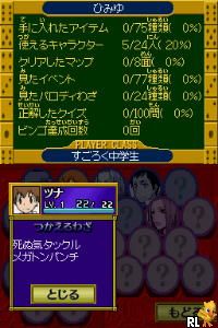 Katekyoo Hitman Reborn! DS - Vongola Shiki Taisen Battle Sugoroku (J)(NEET) Screen Shot