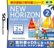 New Horizon English Course 3 DS (J)(NEET) Box Art