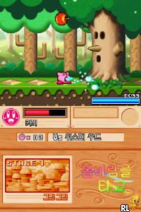 Kirby Ultra Super Deluxe (K)(CoolPoint) Screen Shot