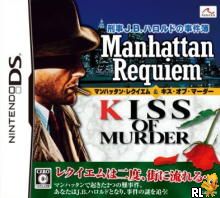 Keiji J.B. Harold no Jikenbo - Manhattan Requiem & Kiss of Murder (J)(Caravan) Box Art