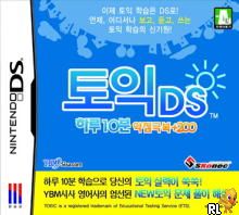 TOEIC DS - Haru 10-Bun Yakjeomgeukbog (K)(CoolPoint) Box Art