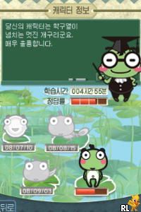 TOEIC DS - Haru 10-Bun Yakjeomgeukbog (K)(CoolPoint) Screen Shot