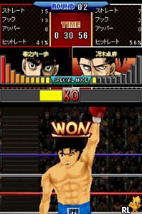 Hajime no Ippo - The Fighting! DS (J)(Caravan) Screen Shot