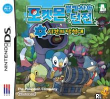 Pokemon Mystery Dungeon - Explorers of Time (K)(CoolPoint) Box Art