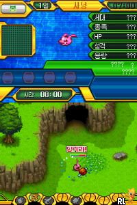 Digimon Championship (K)(CoolPoint) Screen Shot