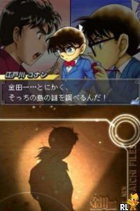 3356 - Meitantei Conan & Kindaichi Shounen no Jikenbo - Meguri Au 2-Nin no Meitantei (JP)(Independent) Screen Shot