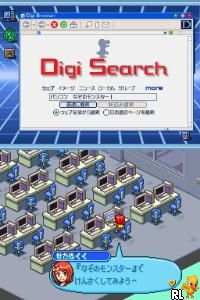 Digimon Story (v01) (JP)(High Road) Screen Shot