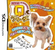 Unou Ikusei - IQ Breeder - Pet to Nakayoku IQ Lesson (JP)(BAHAMUT) Box Art