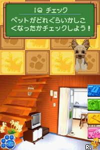Unou Ikusei - IQ Breeder - Pet to Nakayoku IQ Lesson (JP)(BAHAMUT) Screen Shot