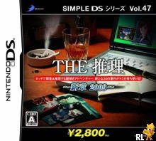 Simple DS Series Vol. 47 - The Suiri - Shinshou 2009 (JP)(MHS) Box Art