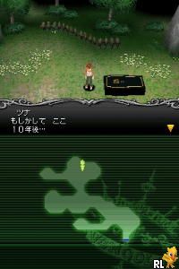 Katekyou Hitman Reborn! DS - Fate of Heat II - Unmei no Futari (JP)(Caravan) Screen Shot