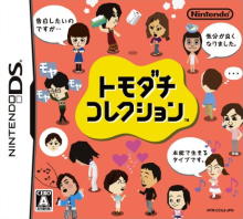 Tomodachi Collection (JP)(Independent) Box Art