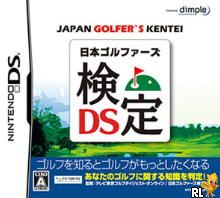 Nihon Golfer's Kentei DS (JP)(High Road) Box Art