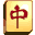 Solitaire Mahjong - Ancient China Adventure (EU)(M5)(BAHAMUT) Icon