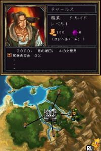Simple DS Series Vol. 23 - The Puzzle Quest - Agaria no Kishi (v01) (JP)(High Road) Screen Shot